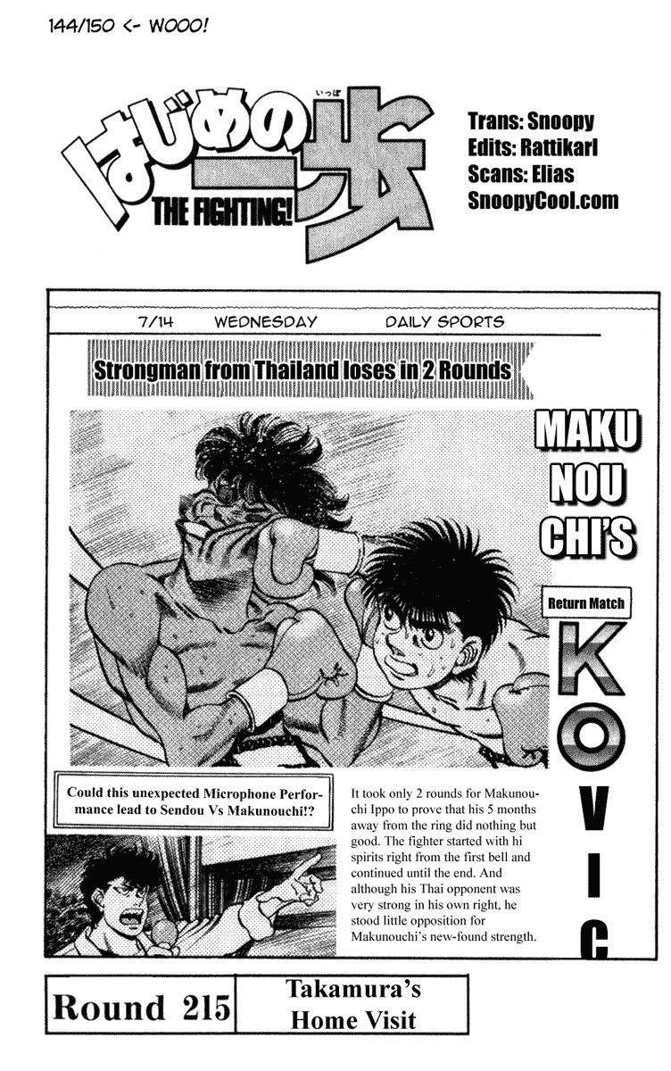 Hajime no Ippo Chapter 215 4